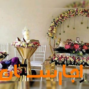 اجاره انواع میز وصندلی و لوازم تشریفات