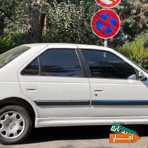 اجاره پرشیاا