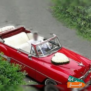 اجاره کرایه ماشین عروس کلاسیک قدیمی
