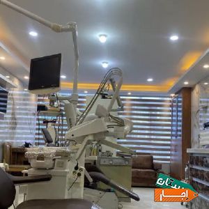 اجاره مطب دندانپزشکی فعال با کلیه تجهیزات با بهترین شرایط