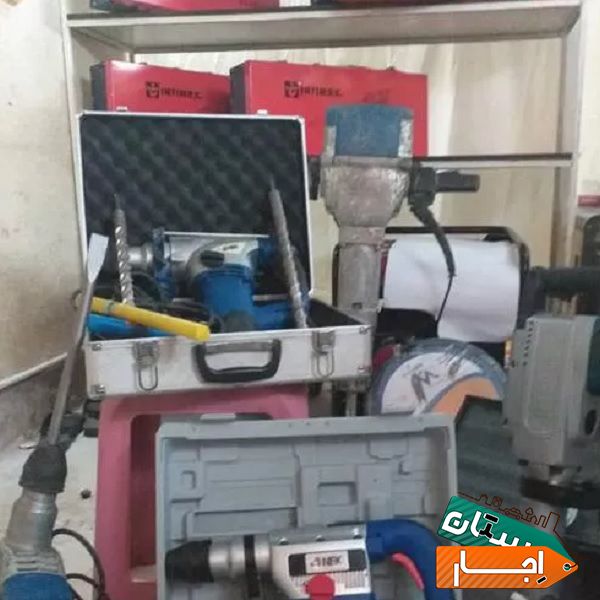 اجاره انواع ابزارالات بهترین و مرغوب ترین ابزار روز بازار