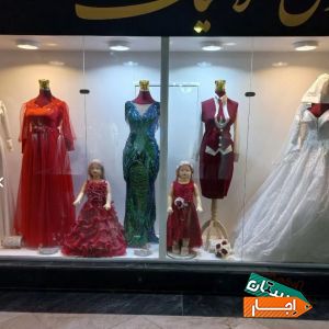 کرایه لباس مجلسی