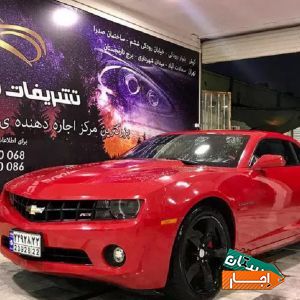 اجاره کامارو RS فول