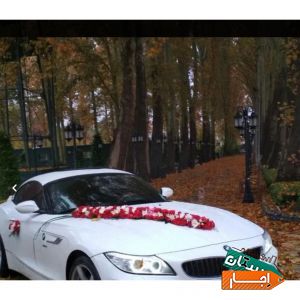 کرایه اجاره ماشین عروس BMWZ4 و مرسدس بنز و ماکسیما