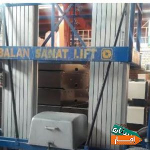 اجاره بالابرهای 10 متری،11متری و 14 متری با ارزانترین قیمت در تبریز