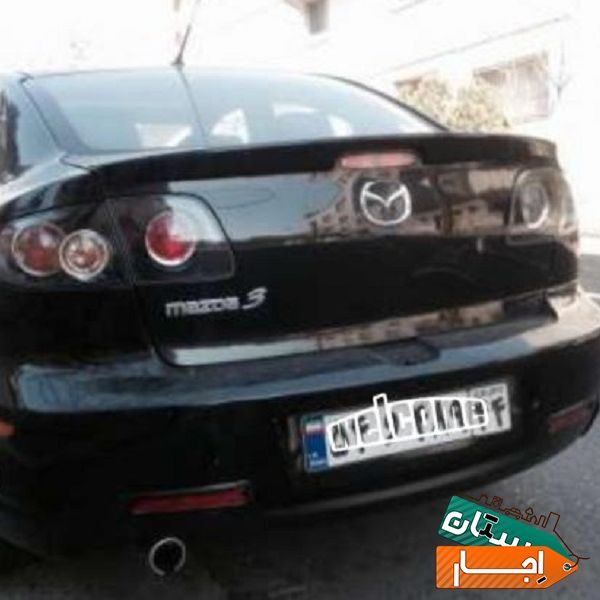 اجاره ماشین مزدا 3 2008 مشکی