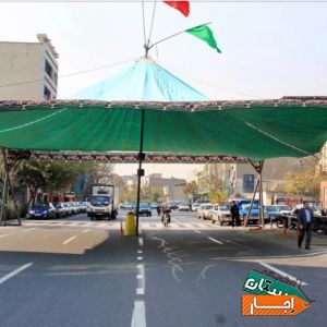 اجاره انواع سازه ( خیمه محرم ، چتر ، آلاچیق ، اسپیس ، چادر و... )