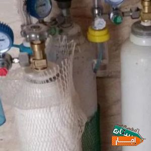 کپسول اکسیژن اجاره و فروش با بهترین شرایط