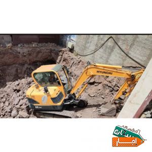 خاکبرداری توسط بابکت