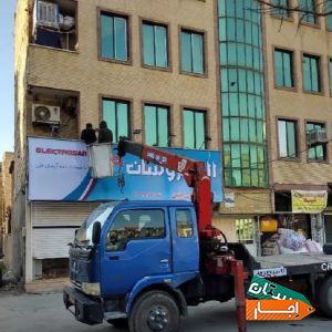 خاور 3تن کفی