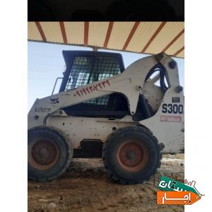 اجاره بابکت و خاور و مینی بیل حمل نخاله