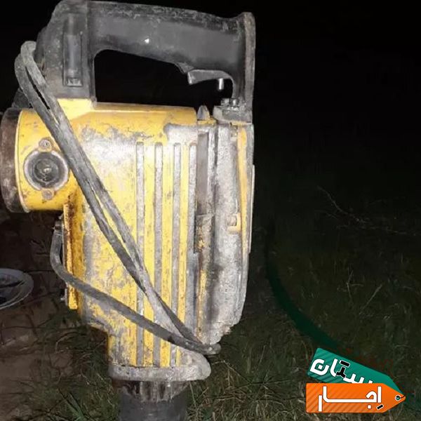 اجاره بروزترین چکش برقی
