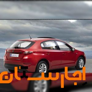 اجاره ماشین عروس برلیانس کراس