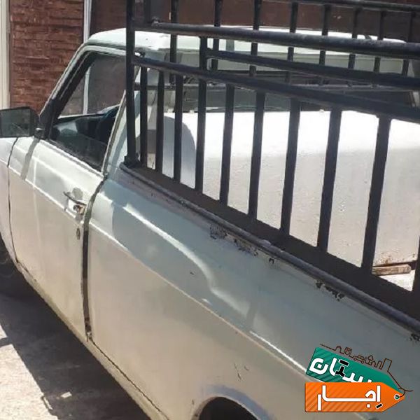 اجاره وانت بار کرایه