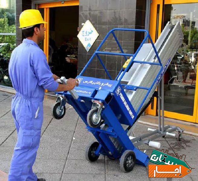 اجاره بالابر نفربر سیار روزانه