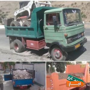 اجاره بابکت و حمل نخاله با خاور و نیسان کمپرسی