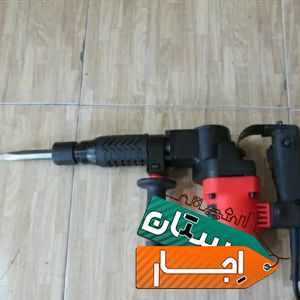 اجاره هیلتی، فرز، دریل، چکش تخریب،اتو لوله