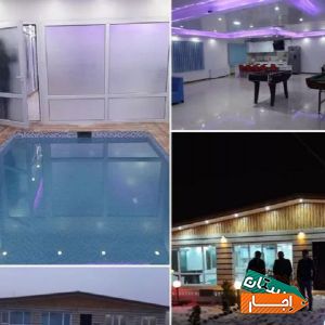 اجاره باغ ویلا استخر آبگرم در محمد شهر کرج با بهترین شرایط
