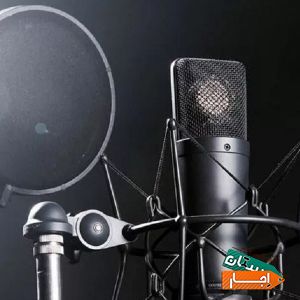 اجاره استودیو استدیو دیپ سوند با بهترین قیمت