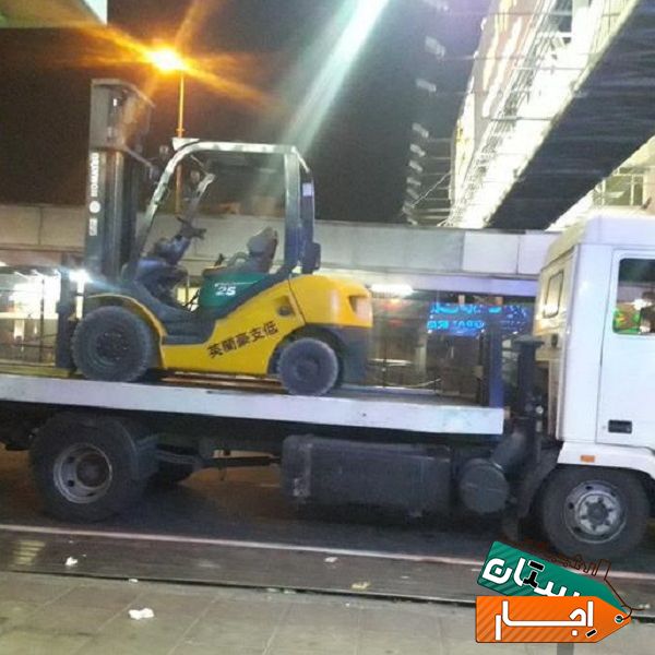 اجاره انواع لیفتراک