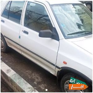 اجاره خودرو پراید مدل 97 با بهترین قیمت