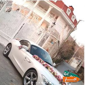 کرایه و اجاره ماشین عروس BMWZ4 و بنز با مناسب ترین قیمت