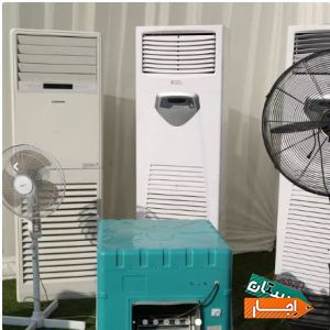 اجاره کولر گازی در انواع مختلف با مناسب ترین قیمت