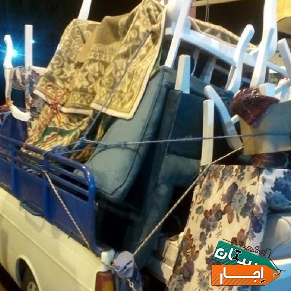 وانت بار تلفنی 24ساعته پیکان کرایه باربری