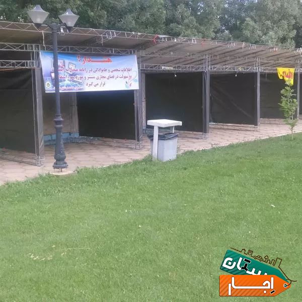اجاره و فروش اسپیس فریم با مناسبترین شرایط