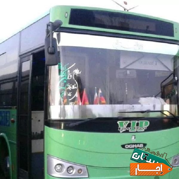 اجاره اتوبوس دربستی