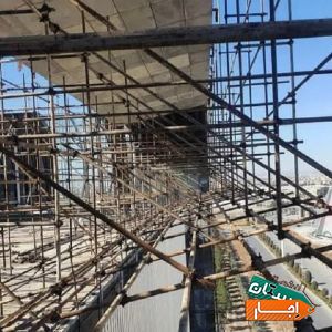 اجاره و نصب داربست،اجاره تخته بنایی، تابستانی با شرایط عالی در البرز