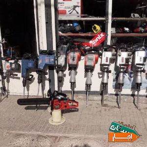 اجاره هیلتی بتن کن موتور برق دستگاه جوش ابزار برقی با بهترین قیمت