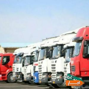 اروج بار سرویس دهی تمام البرز اثاثیه منزل