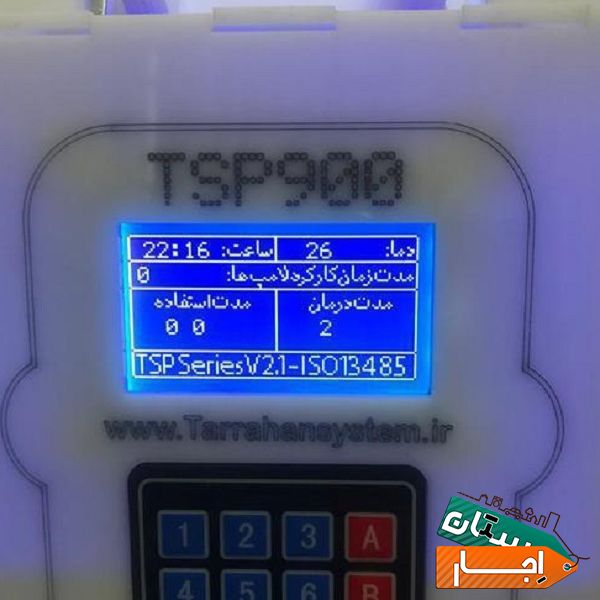 اجاره دستگاه (فتوتراپی) TSP900ایمن و موثر