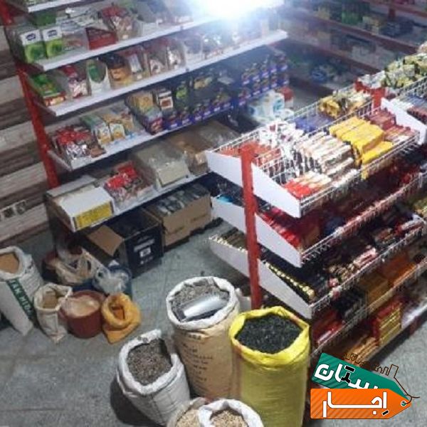 اجاره پخش و فروشگاه بزرگ ایرانیان