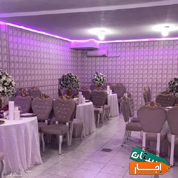 اجاره سالن جهت مراسم نامزدی،عقد،عروسی وتولد