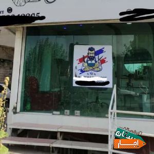 اجاره مغازه 19 متری دکور آرایشگاه روبروی مهرویلا با مناسب ترین شرایط