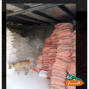 انواع مصالح اجاره ابزار