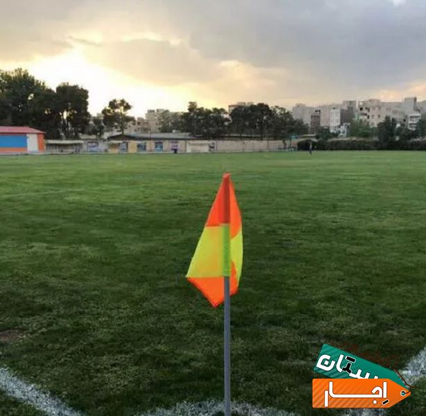 اجاره زمین چمن طبیعی با دو رختکن و پارکینگ