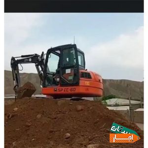اجاره دهنده مینی بیل