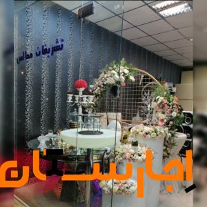 اجاره میز وصندلی وظروف