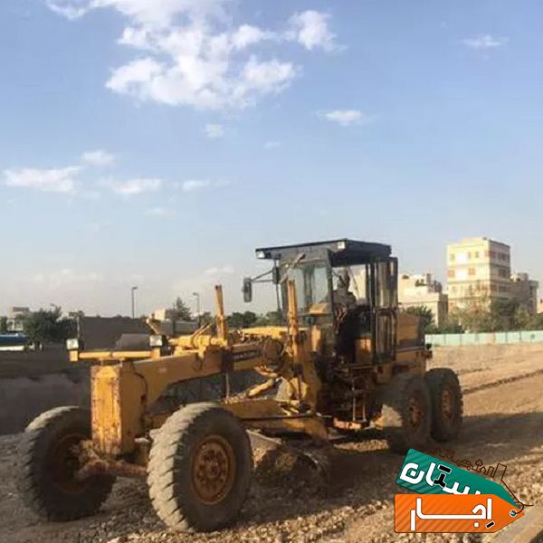 اجاره دهنده جدیدترین ماشین الات راهسازی