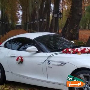 کرایه و اجاره ماشین عروس BMW Z4 و مرسدس بنز