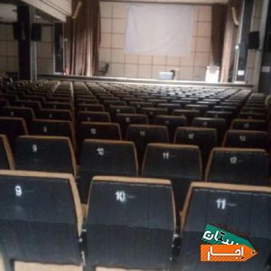 اجاره سالن همایش600نفره با بهترین امکانات
