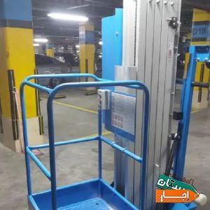 اجاره انواع بالابر جایگزین داربست نردبان با بهترین قیمت