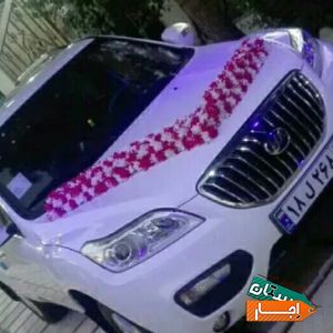 اجاره ماشین عروس شاسی بلند با بهترین قیمت