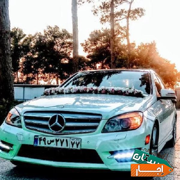اجاره و کرایه ماشین عروس بنز C200 از مالک