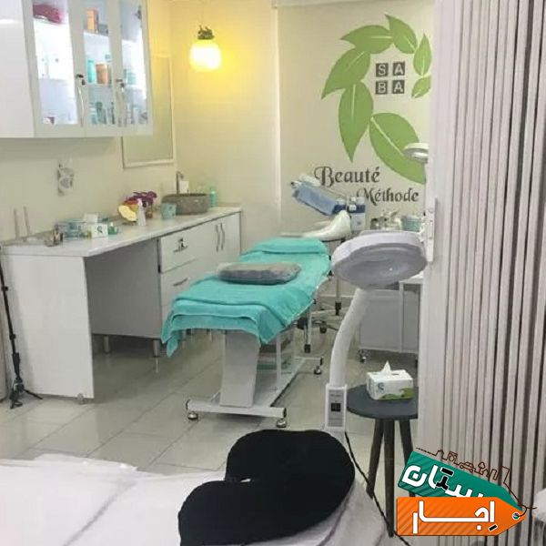 اجاره اتاق جهت آموزش و جلسات زیبایی