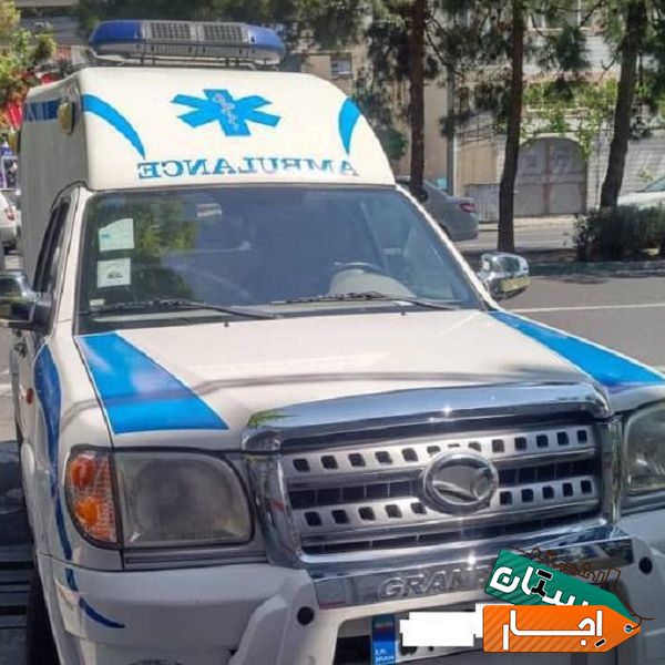 اجاره خودرو کاپرا آمبولانس تیپ A