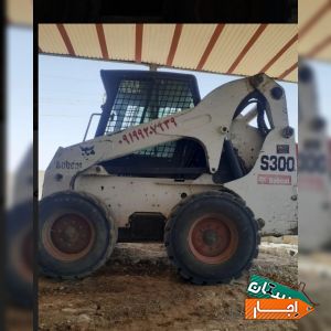 اجاره بابکت و خاور و مینی بیل حمل نخاله